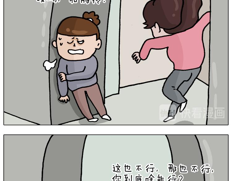 第337话 游泳池自救竟被误会40