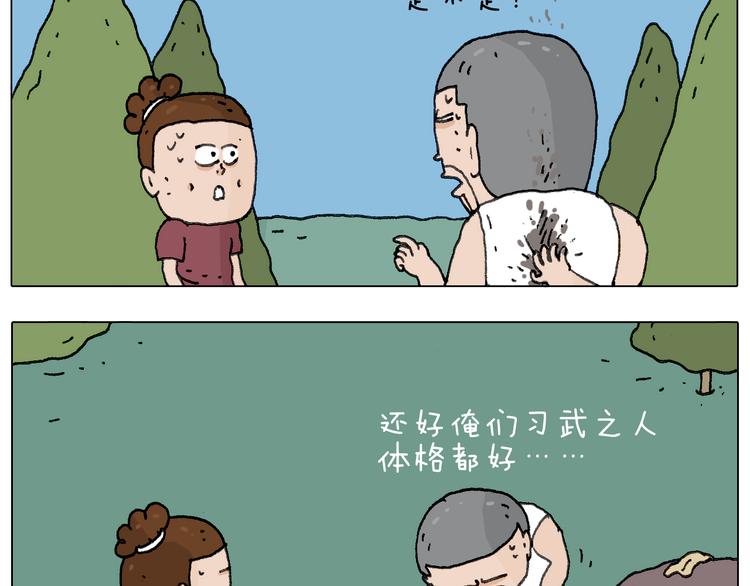耍鞭子真好玩34