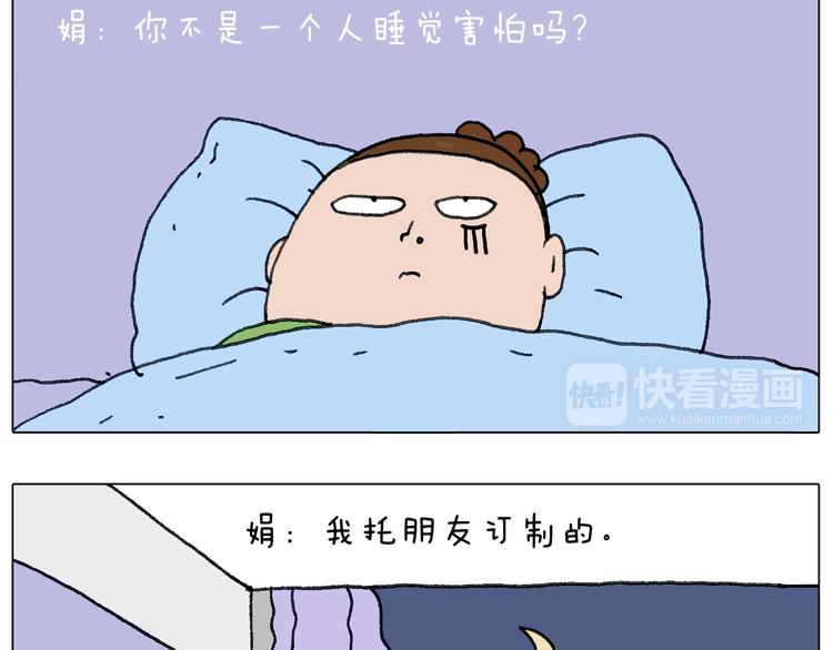 一个人在家太可怕了！72
