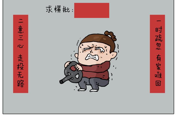 第281话 大义灭亲51