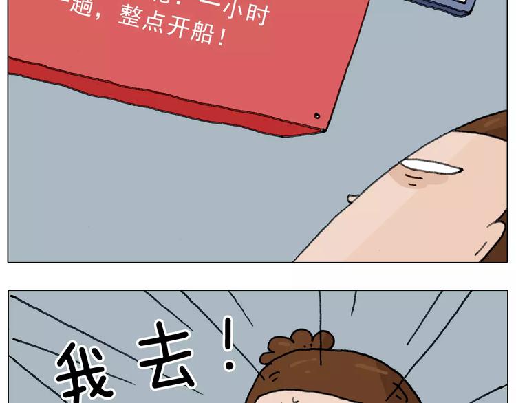 第161话 夜上海51