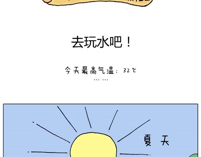 玩水吧#1 夏天果然是玩水的季节1