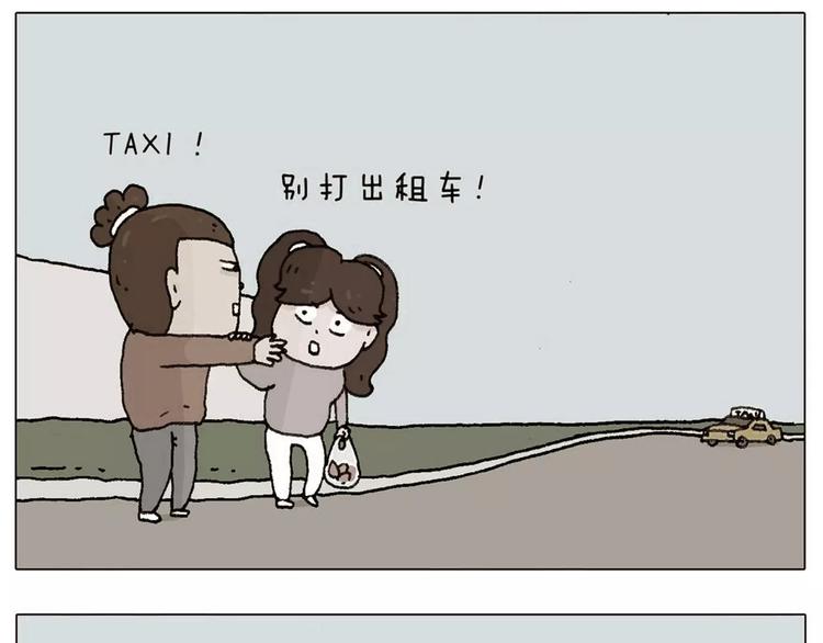 十年修得同船渡44