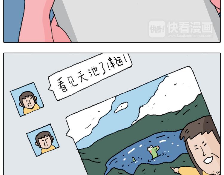 病人就应该好好休息~66