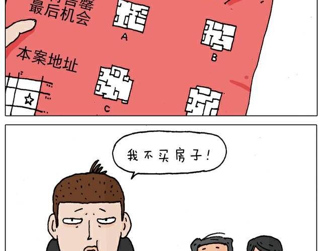 你们也被这样骗过吗？6