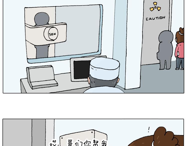 森先生太帅了30