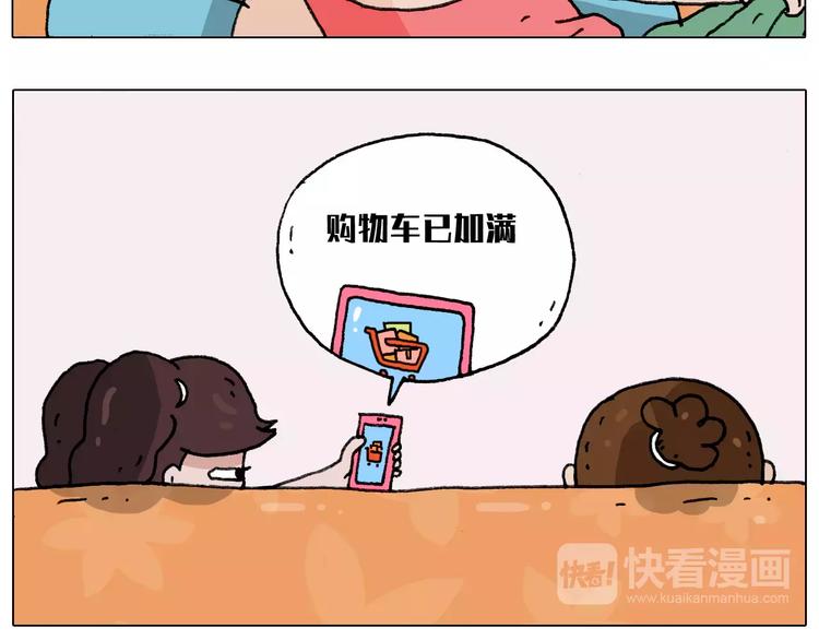 有些事 一定要趁热做4