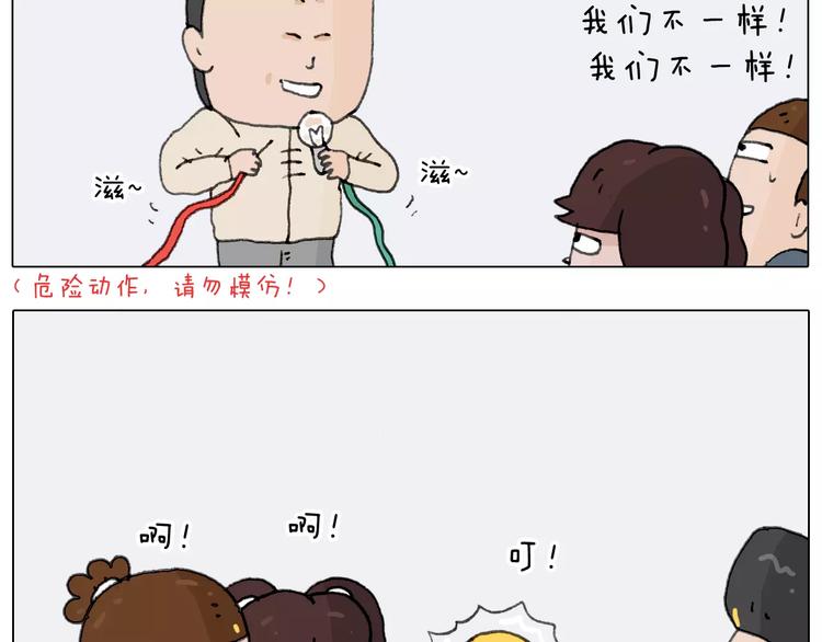 第171话 烟花三月下扬州50