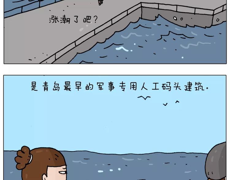 第175话 爱如潮水17