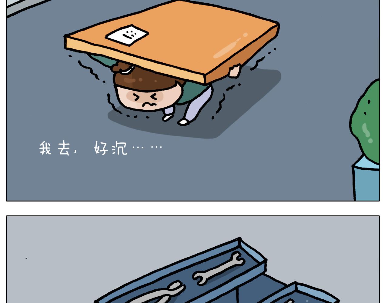 第393话 动画片不是白看的9