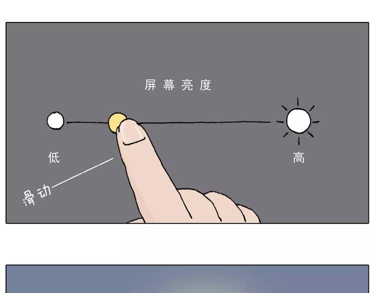 卡鱼刺58