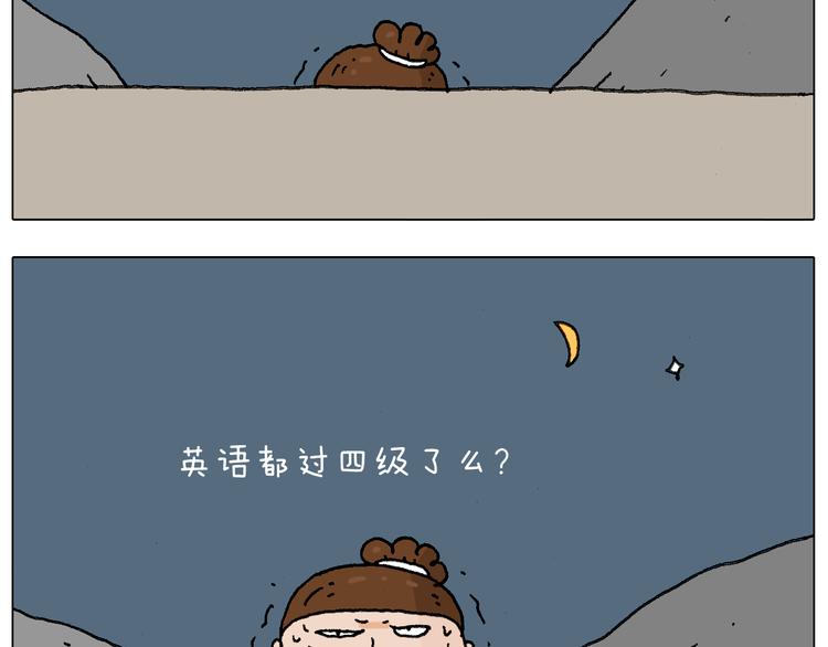 泰山行26