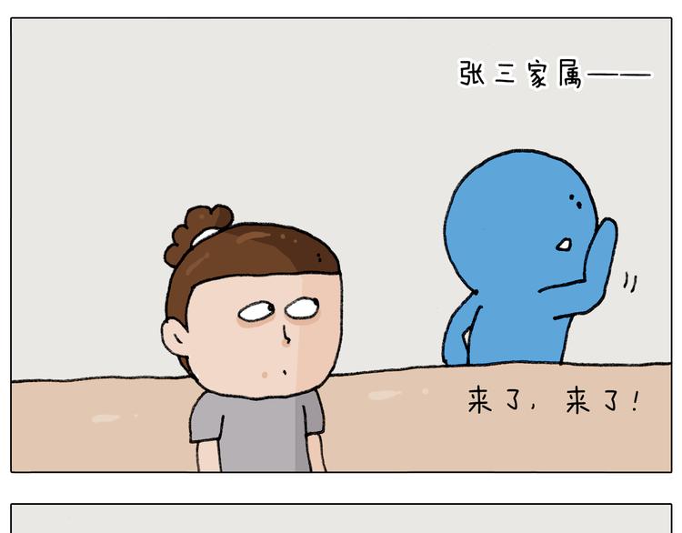 第290话 手术给你摘出来了17