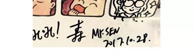 见面会（2）45