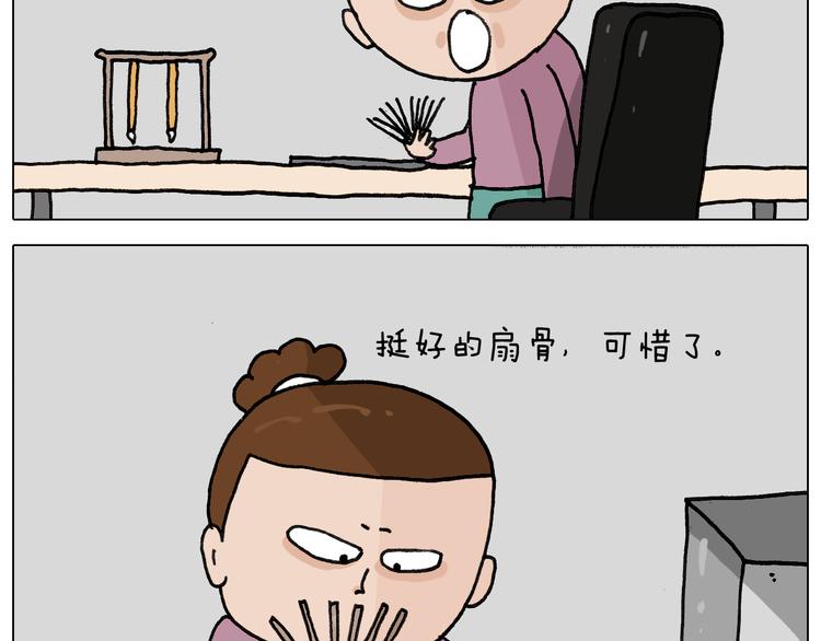 第344话 废物利用26