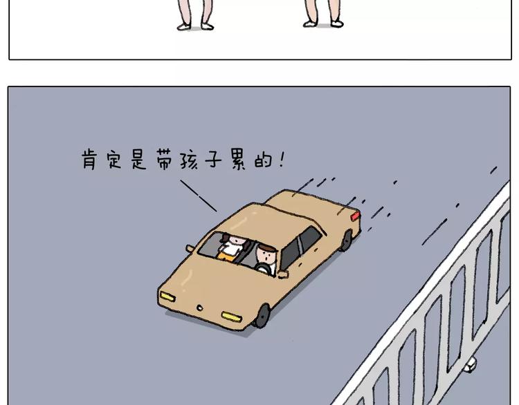 我老婆不要面子的啊？12