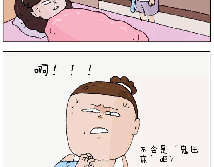 我老婆不要面子的啊？5
