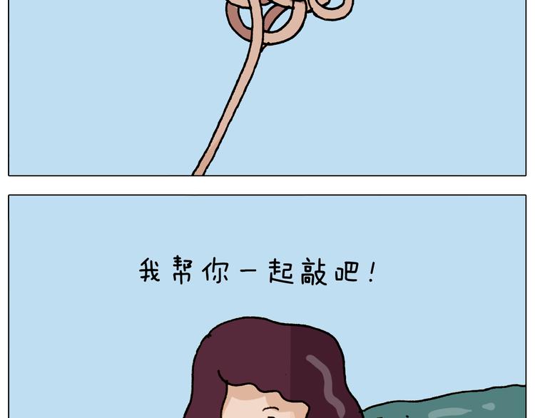 第308话 猴子的属性43