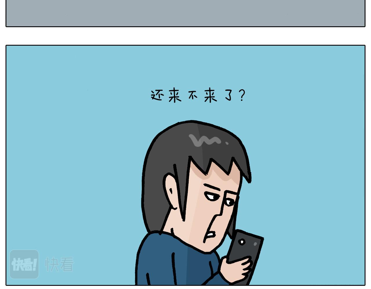 第375话 功夫一家人33