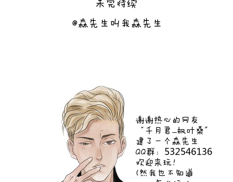 滑雪需谨慎！86