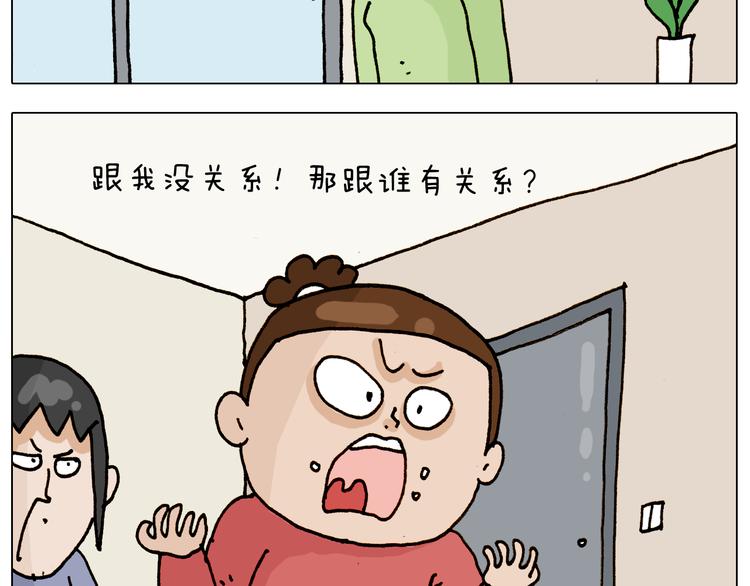 第317话 多一点真诚11
