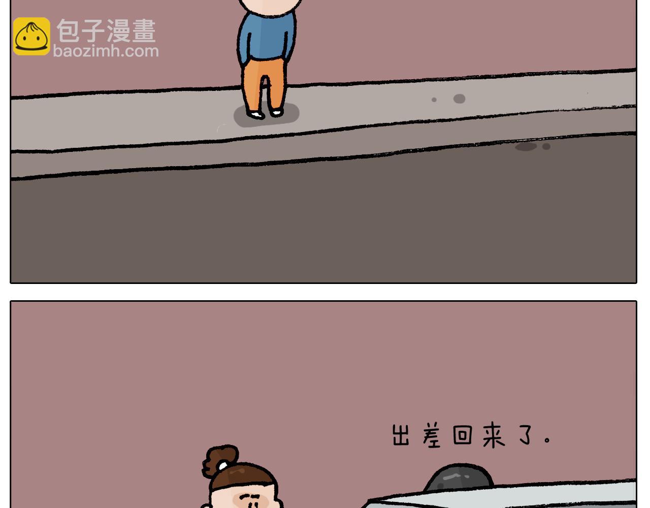 第411话 挖到宝贝3