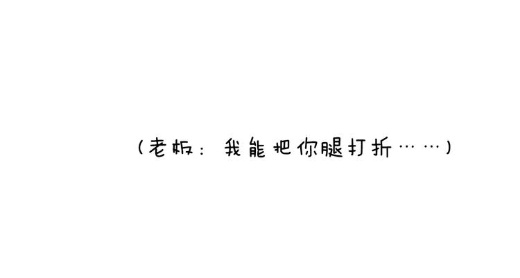 空中滑索56