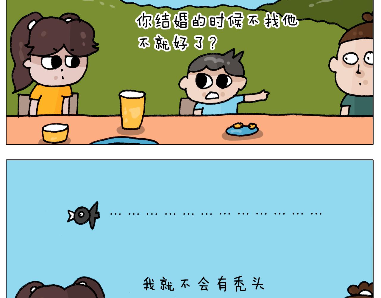 第405话露营42