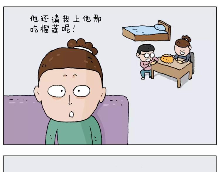 第158话 不是吧！22