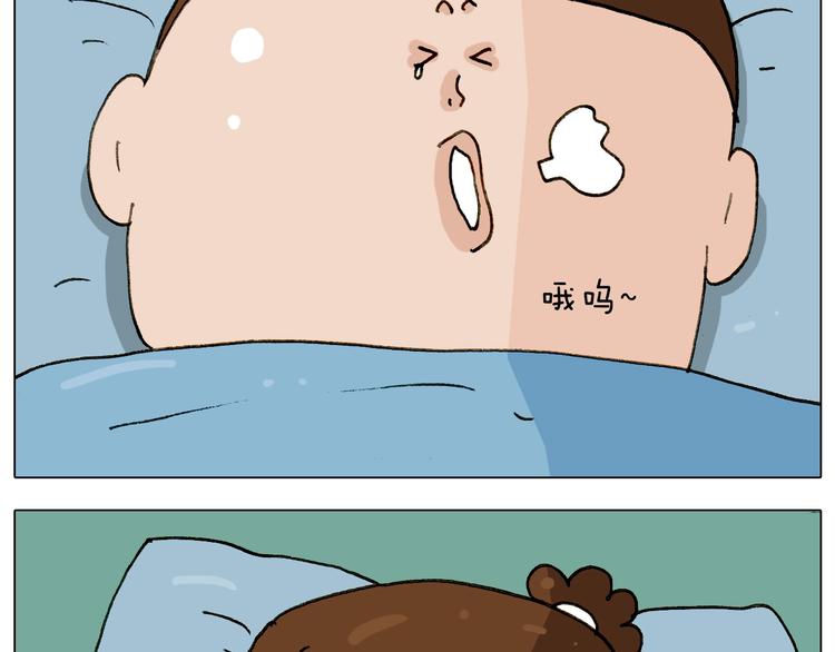 第238话  爸爸也能带娃33