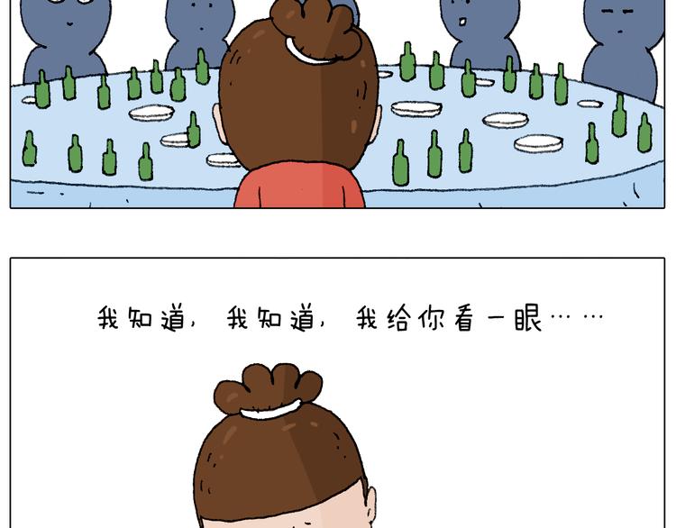 同学聚会64