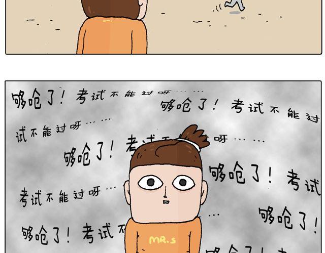 驾照必过宝典，不看后悔！12