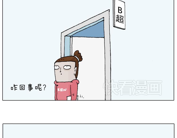 森先生太帅了28