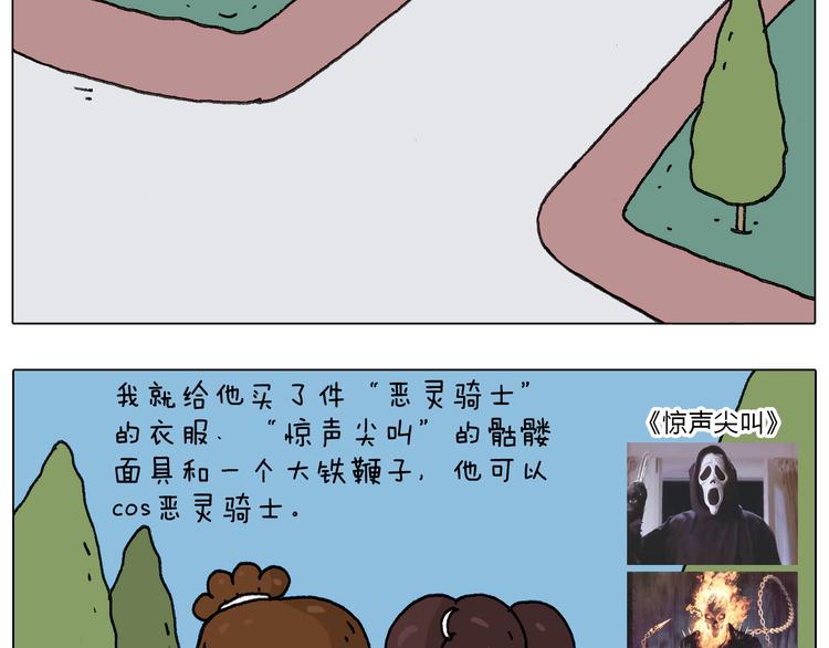 耍鞭子真好玩63