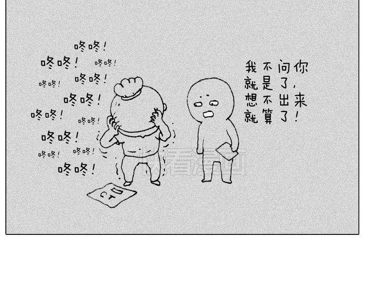 听见内心的声音54