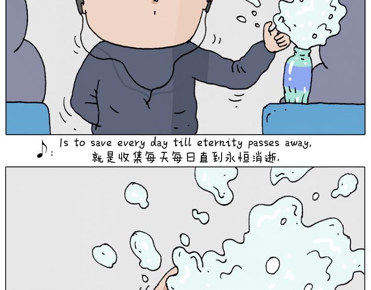 总有刁民想害朕105