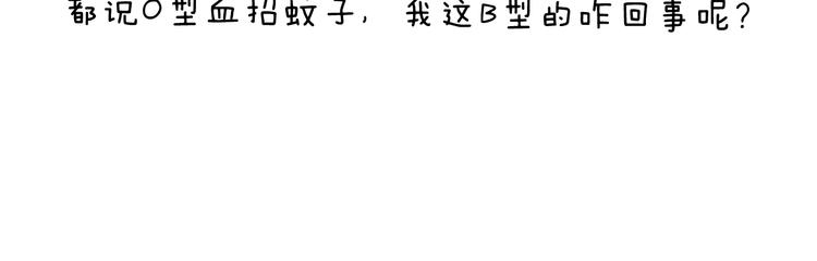 第254话 秋游54