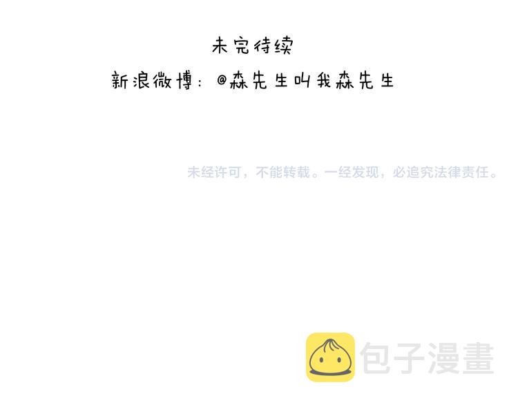 第303话 作茧自缚49