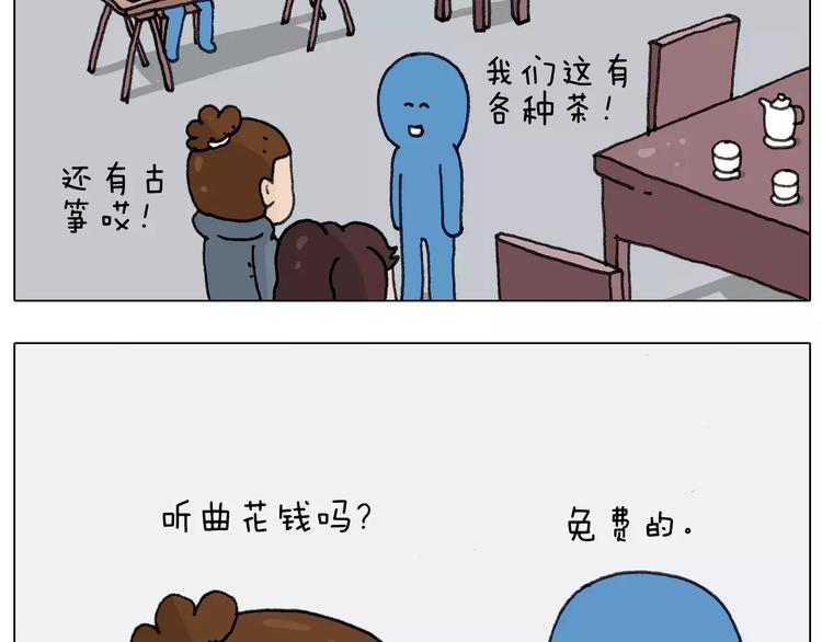 第171话 烟花三月下扬州16