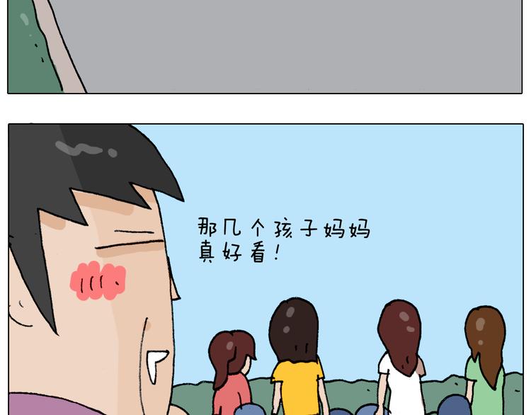 第297话 千方百计51