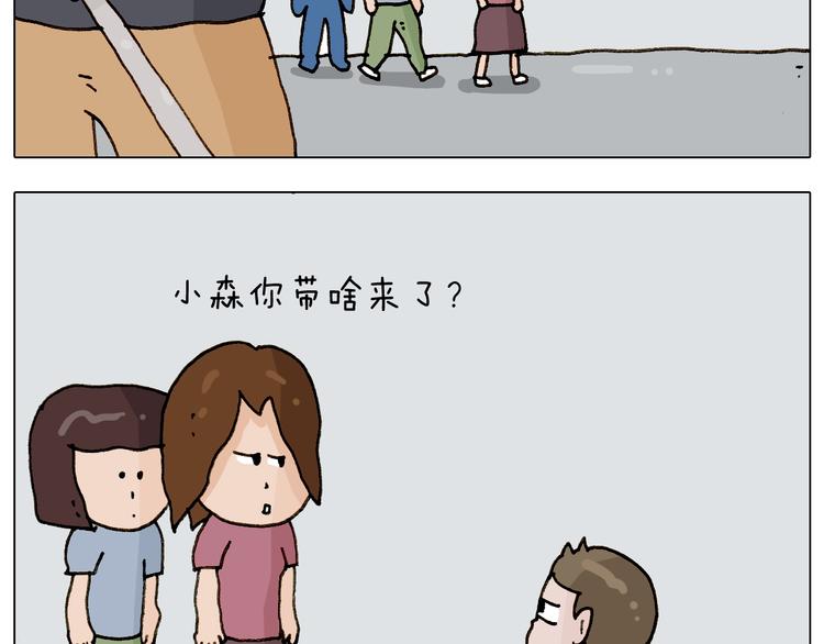 第237话 你完了！44