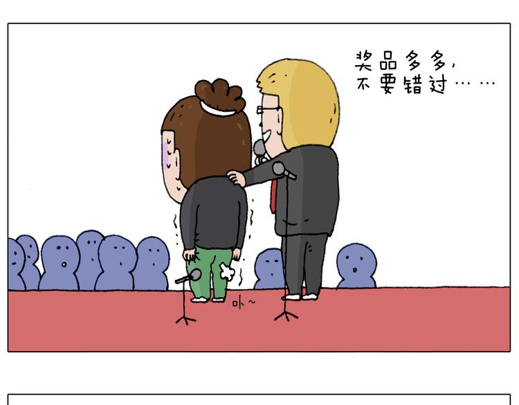 千层榴莲65