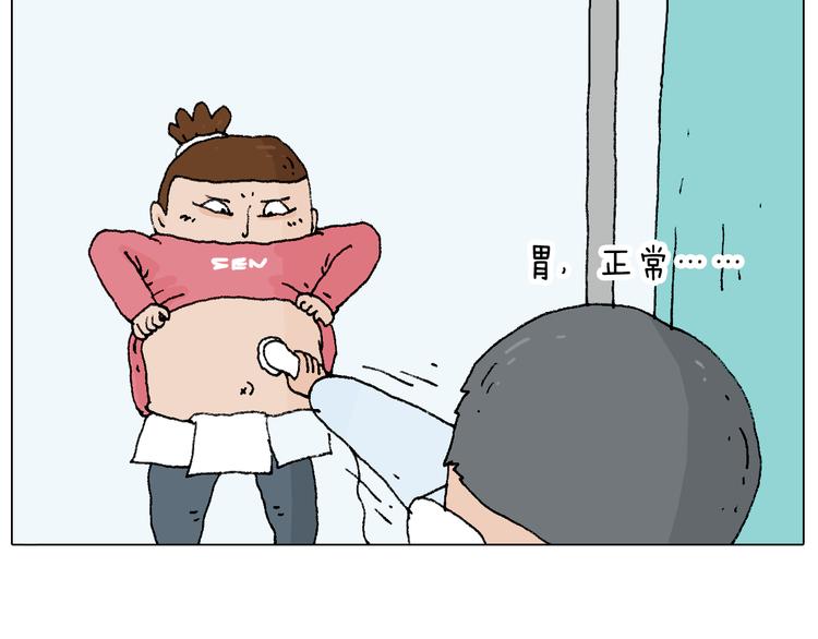森先生太帅了15
