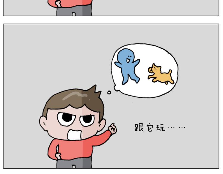 第339话 欢度五一56