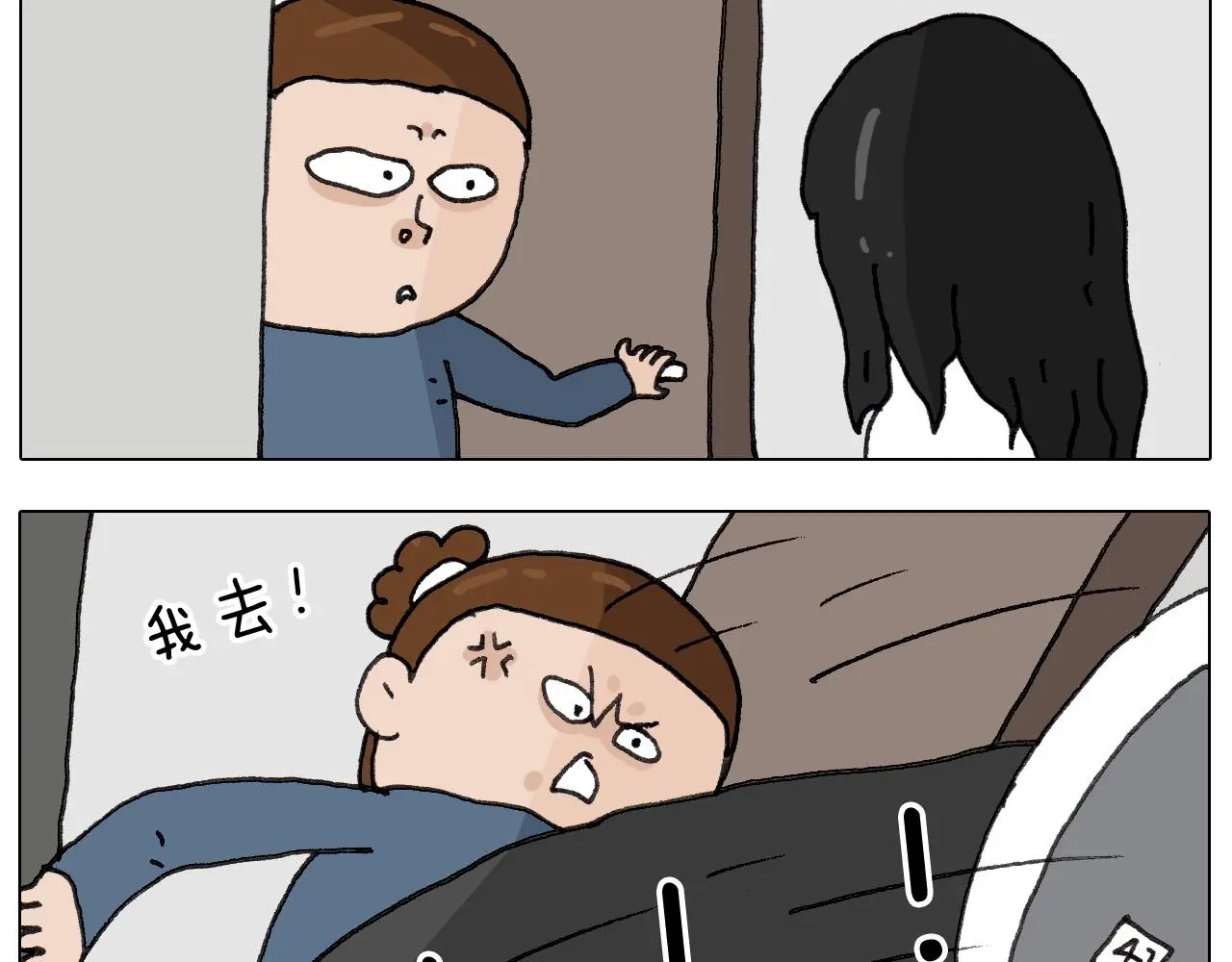 第257话 恐怖之夜8