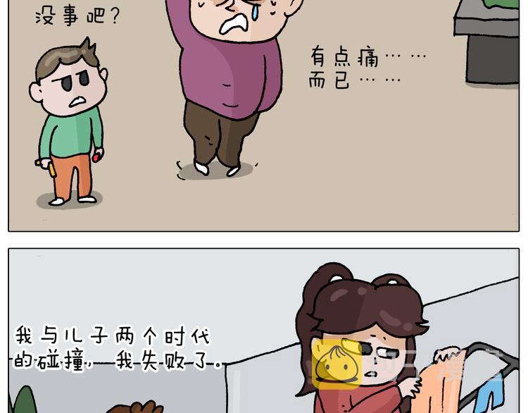 第323话 两个时代的碰撞47