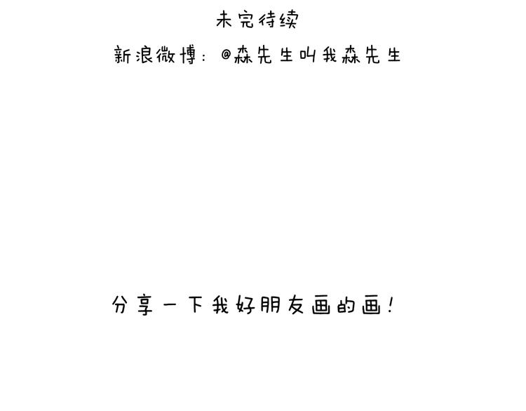 参加签售会81