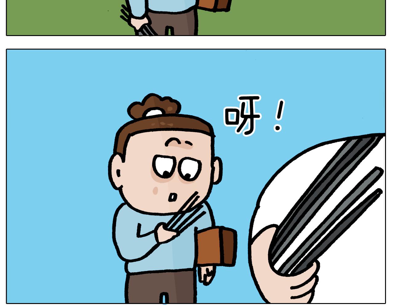第415话 捕蝇技巧45
