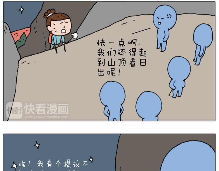 我给泰山跪了···74