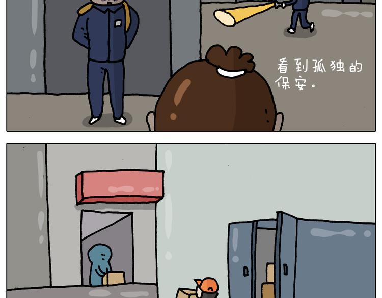 第327话 创作你的世界15
